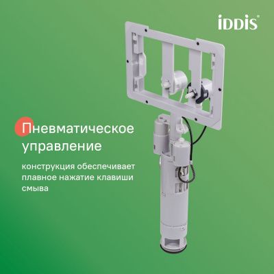 Инсталляция рамная для подвесного унитаза, универсальная, Profix Air, IDDIS, PRA0000i32
