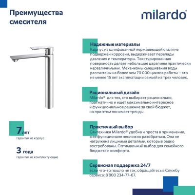 Смеситель для настольного умывальника, сатин, Maze, Milardo, MAZBN01M01