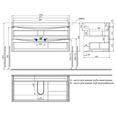 Тумба с умывальником, подвесная, 100 см, белая, Cloud, IDDIS, CLO10W1i95K