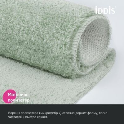 Набор ковриков для ванной комнаты, 50х80 + 50х50, микрофибра, светло-зеленый, IDDIS, BSET05Mi13